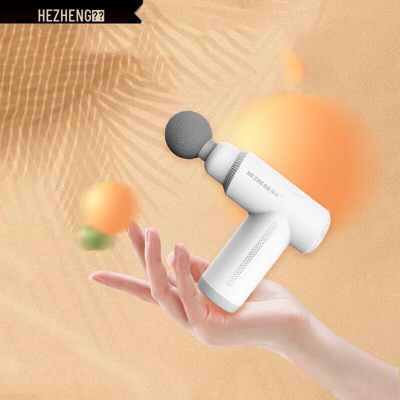Hezheng Fascia Gun Massager