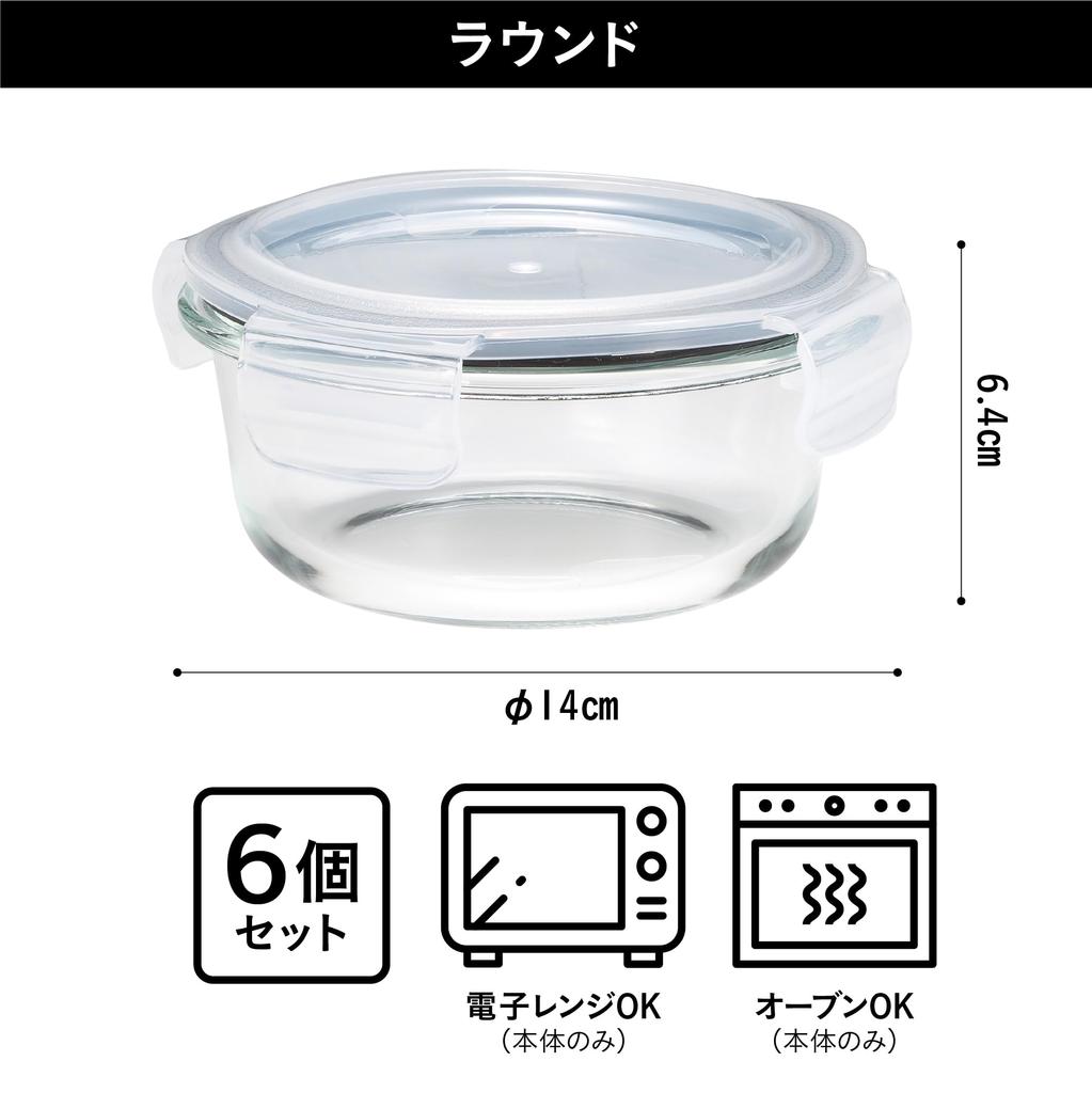 CB Japan Glass Storage Set of and Boiling Water Safe Heat-Resistant Containers, Round, 400ml, 6, Microwave, Dishwasher,