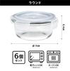 CB Japan Glass Storage Set of and Boiling Water Safe Heat-Resistant Containers, Round, 400ml, 6, Microwave, Dishwasher,