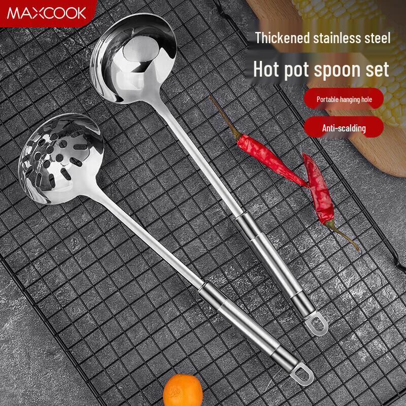MAXCOOK Stainless Steel Hot Pot Spoon Set