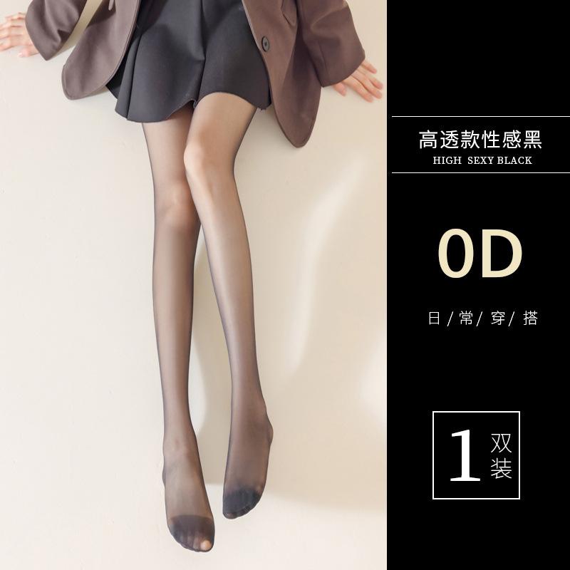 

Women s thin anti-snag pantyhose for summer, skin-colored pineapple skin-enhancing tights, spring and autumn style, bare-leg illusion, non-slip Average Size（80-120）