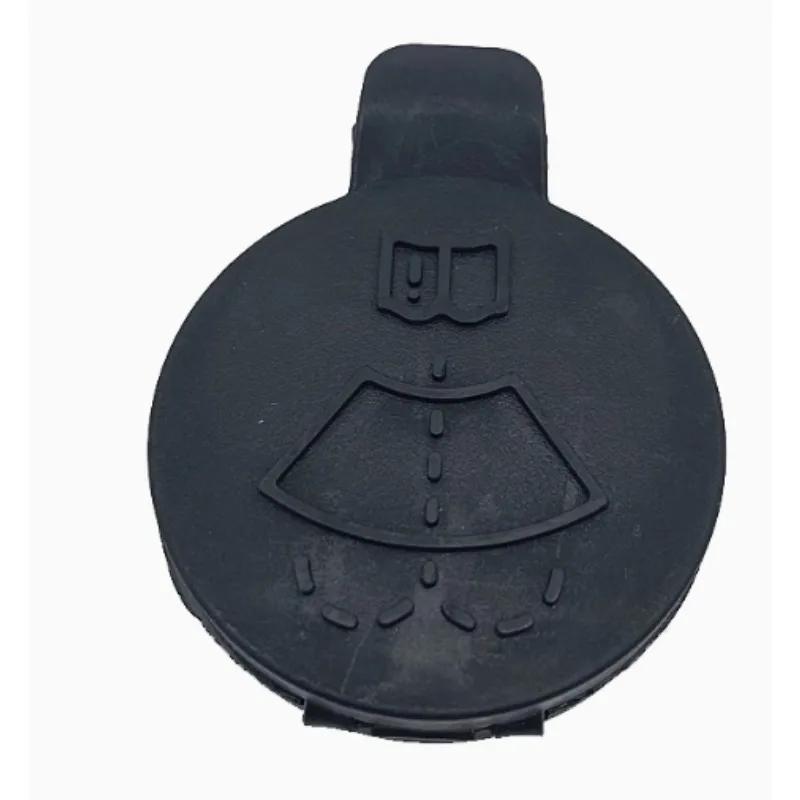 23386455 Antifreeze Tank Expansion Coolant Kettle Pipe Cap for Buick Regal Lacrosse for Chevrolet Malibu XL 1.5T 2.0T Cover