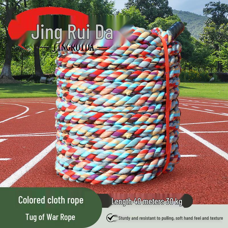 JINGRUIDA Colorful Fabric Tug-of-War Rope, 40m
