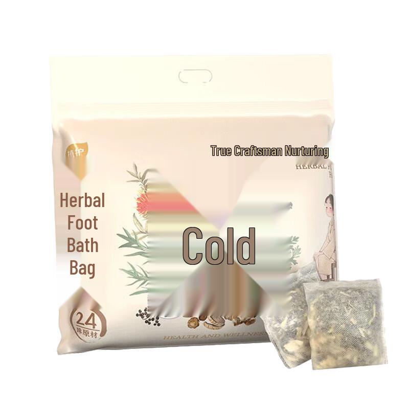 Чжиху Травяная ванночка для ног