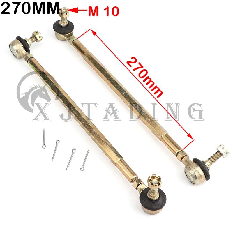 

1 Pair 100MM-330MM M10 Steering Shaft Tie Rod with Tie Rod Ball Joint For 50cc-250cc ATV Buggy kart Quad Bike Modification Parts 270 MM