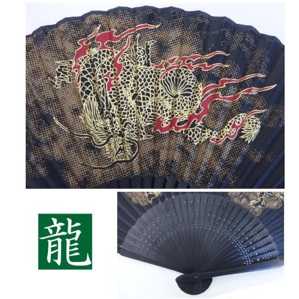 Folding Fan Japanese Pattern Dragon Kyoto Style Fan with Pouch [CUFFSMANIA] Men's - -