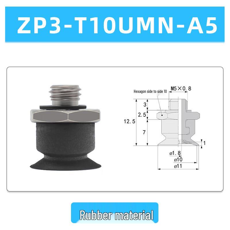 VRK ZP3 Series Flat Petal Vacuum Suction Cup Rubber