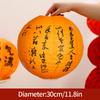 Paper Lantern Chinese Wedding Lantern Mid- Autumn Festival Lantern Decoration New Year 2025 Ornament Christmas Accessorie