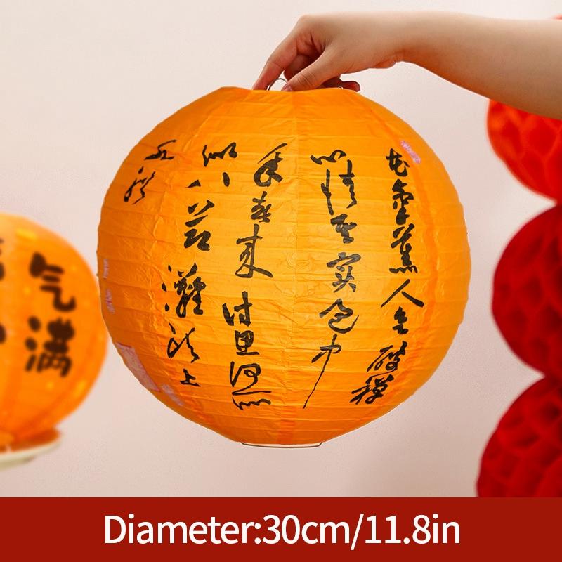Paper Lantern Chinese Wedding Lantern Mid- Autumn Festival Lantern Decoration New Year 2025 Ornament Christmas Accessorie