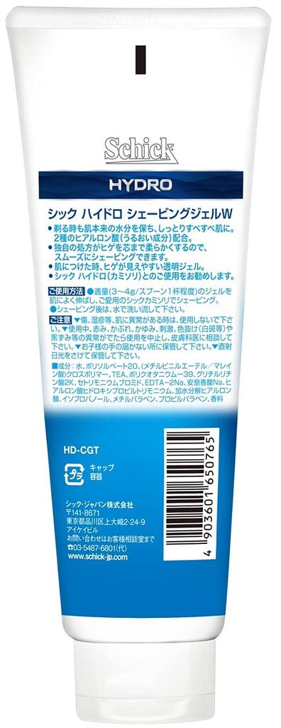 Schick Hydro Shaving Gel 240g