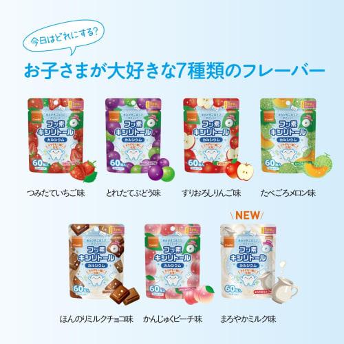 Toothbrushing Reward Tablets, Strawberry Flavor, 60 Tablets