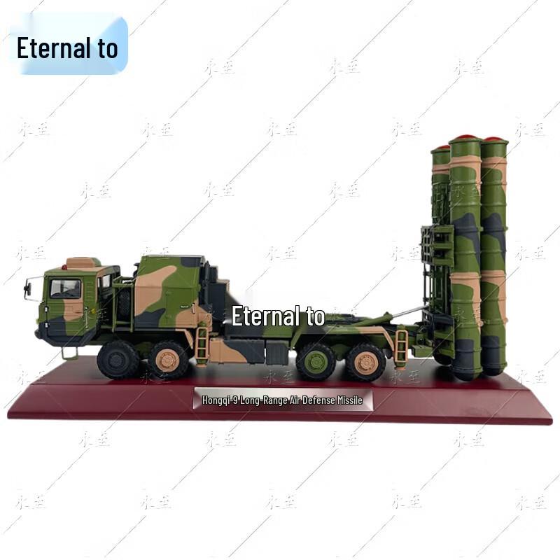 HQ-9 Air Defense Missile Vehicle Model