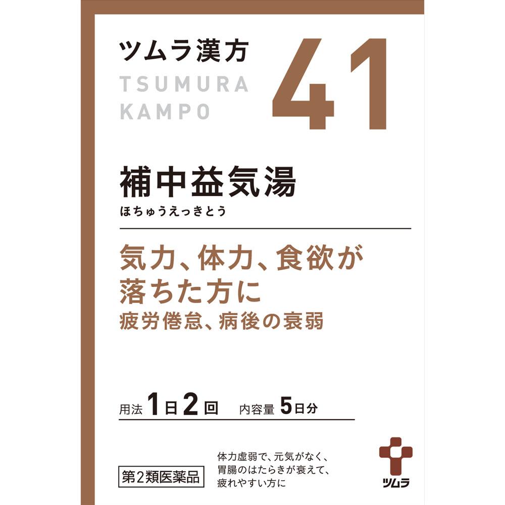 

Tsumura Buzhong Yiqu Tang Extract Granules, 10 packets Kampo Medicine (Tsumura) Chinese medicine Indications: For individuals with weak constitution, 1