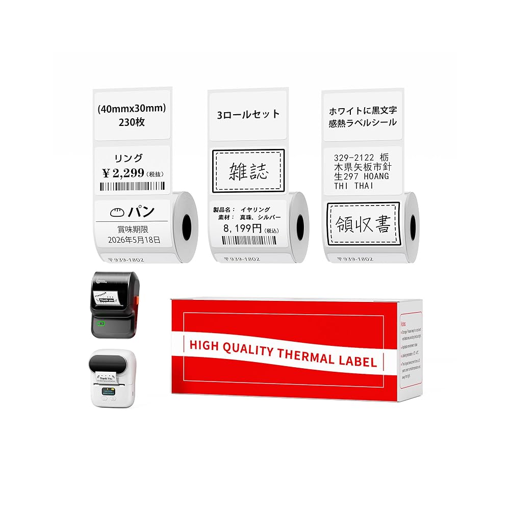 Label stickers compatible with PHOMEMO M110, M100, M220, and M250 label printers. 4030mm, 230