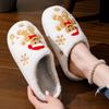 Warm Home Cotton Shoes Hot Christmas Winter Men's and Women's Cotton Slippers Indoor Fluffy Slippers