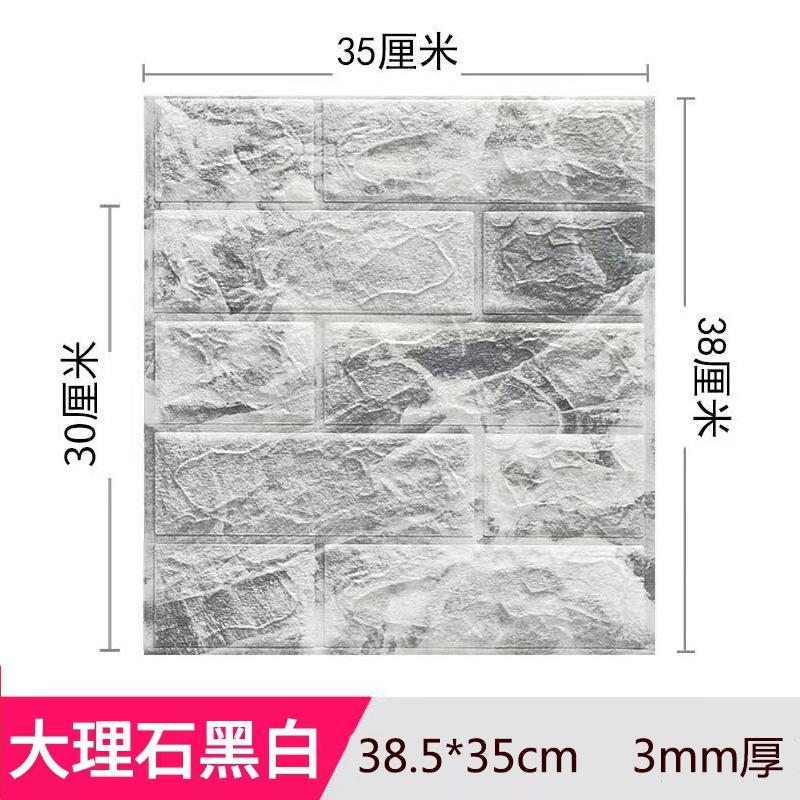 3d Trójwymiarowa Samoprzylepna Naklejka Ścienna Pianka XPE Mały Rozmiar Dekoracja Domu Tapeta Wzór Cegły Naklejki Ścienne