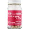 Ota-Iisan Intestinal Regulator De Lumea Tablets for Intestinal Health, 180 Tablets Medical Supplies Intestinal Preparations Efficacy: Constipation, Re