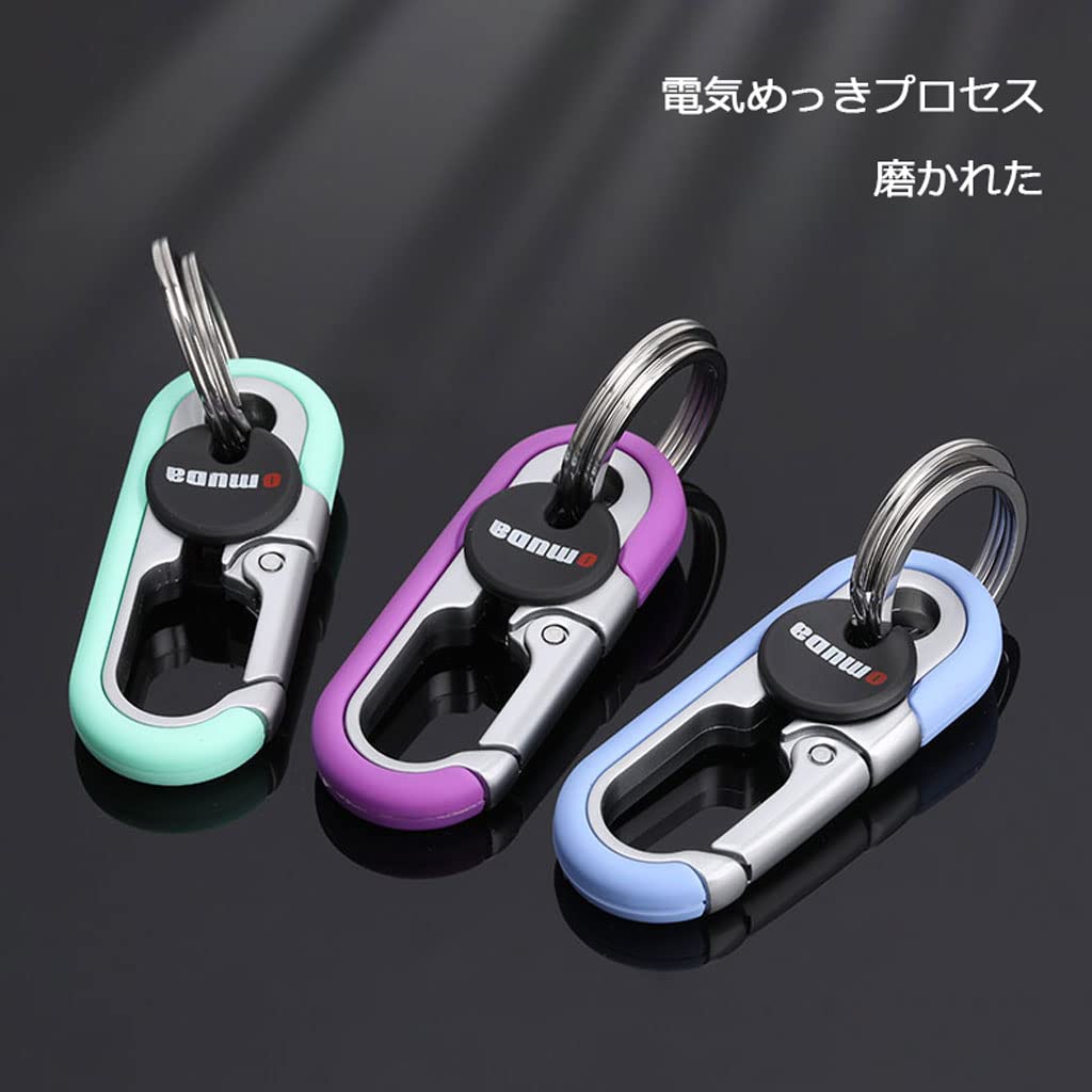 HUASHANG Men's Car Keychain, Carabiner, Stylish, Keychain, Double Ring, Hook, Key Holder, Women's, Keychain,