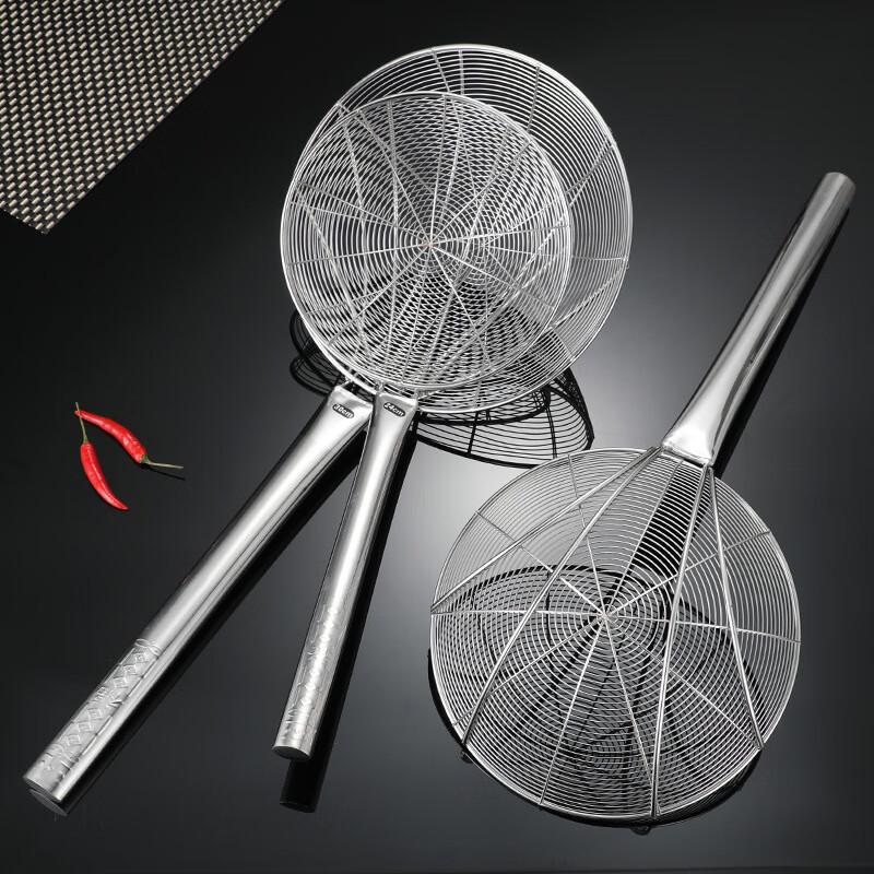 SMVP Long Handle Stainless Steel Frying Skimmer