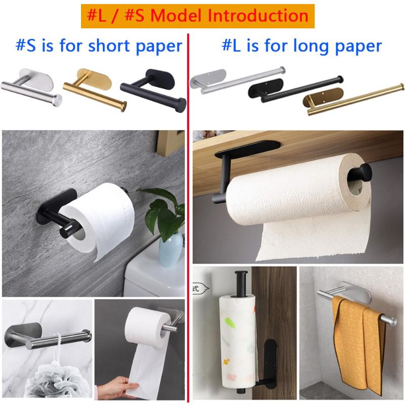 Hot Sale Stainless Steel Paper Towel Holder Cabinet Wall Mount Toilet roll paper holder Kitchen Self-Adhesive Paper Towel Bar