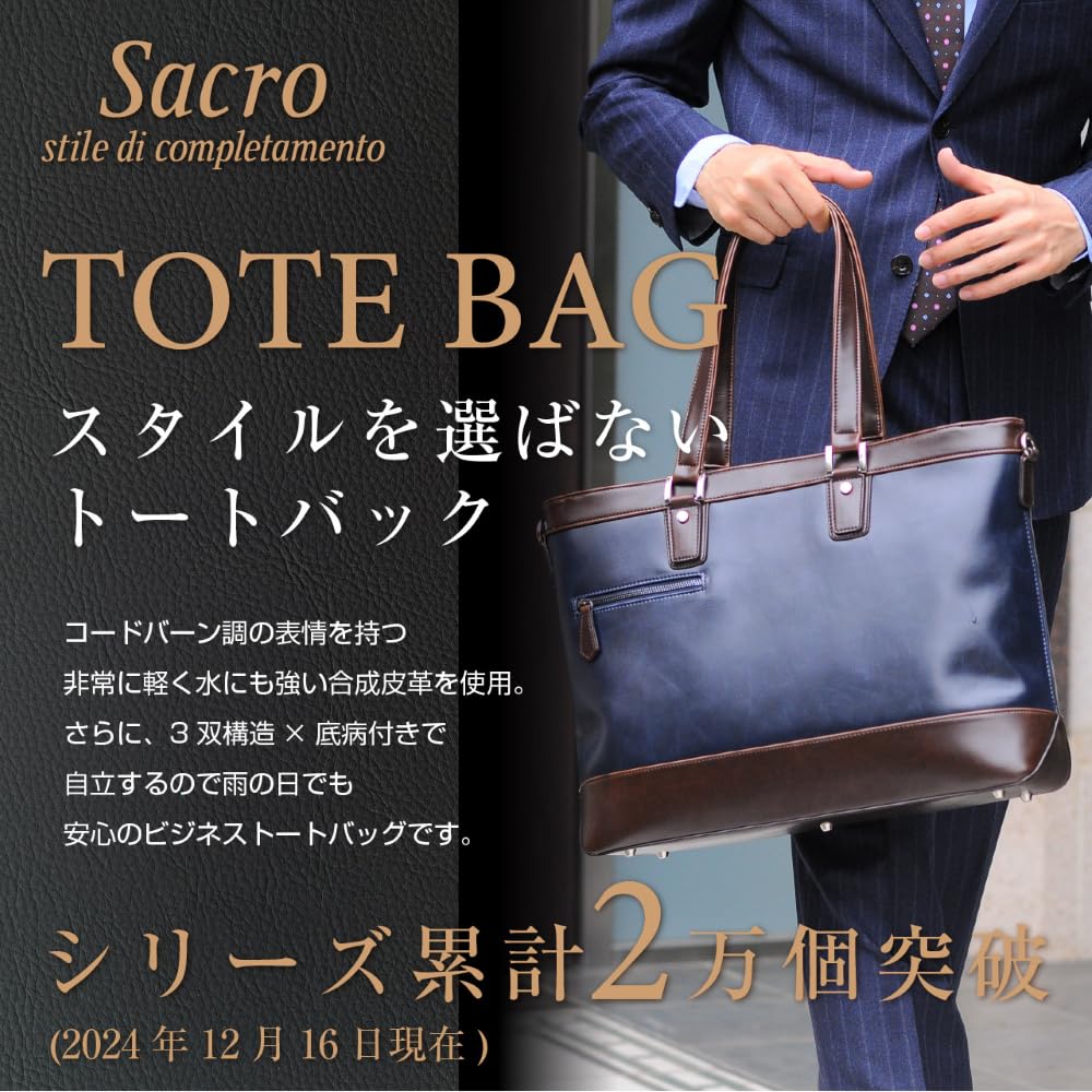 Sacro Tote Business Groß Steht auf seinem PU Hält A4-Größe Reißverschlussfach Schultergurt Perfekt für Job Business Schwarze Tasche, Herrentasche, Kapazität,