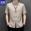 ROMON Men's Summer Short Sleeve Tang Suit Set