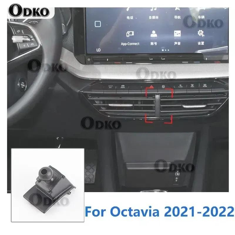 17mm Spezialhalterungen Für Skoda Octavia Auto Handyhalter GPS Halterung Lüftungsschlitz Basis Zubehör 2015-