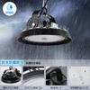 100W LED High Bay High Wide Beam IP66 Waterproof and Hours PSE 3M Wiring with No Installation Safety Rope and Stays Ideal for Parking and Set of 2