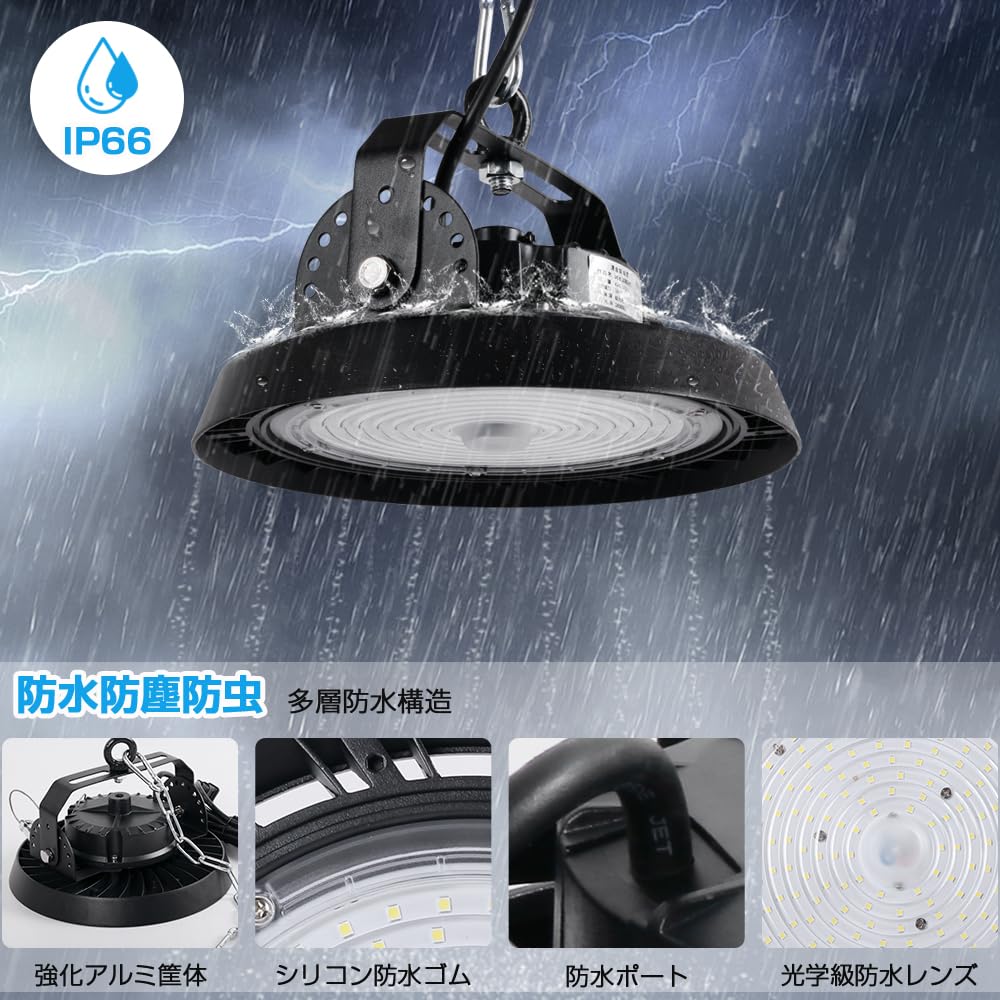 100W LED High Bay High Wide Beam IP66 Waterproof and Hours PSE 3M Wiring with No Installation Safety Rope and Stays Ideal for Parking and Set of 2
