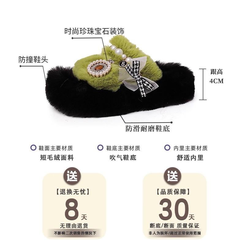 Xiaoxiangfeng outer wear girls fluffy slippers autumn and winter design sense pearl warm piled thickened one-word cotton slippers