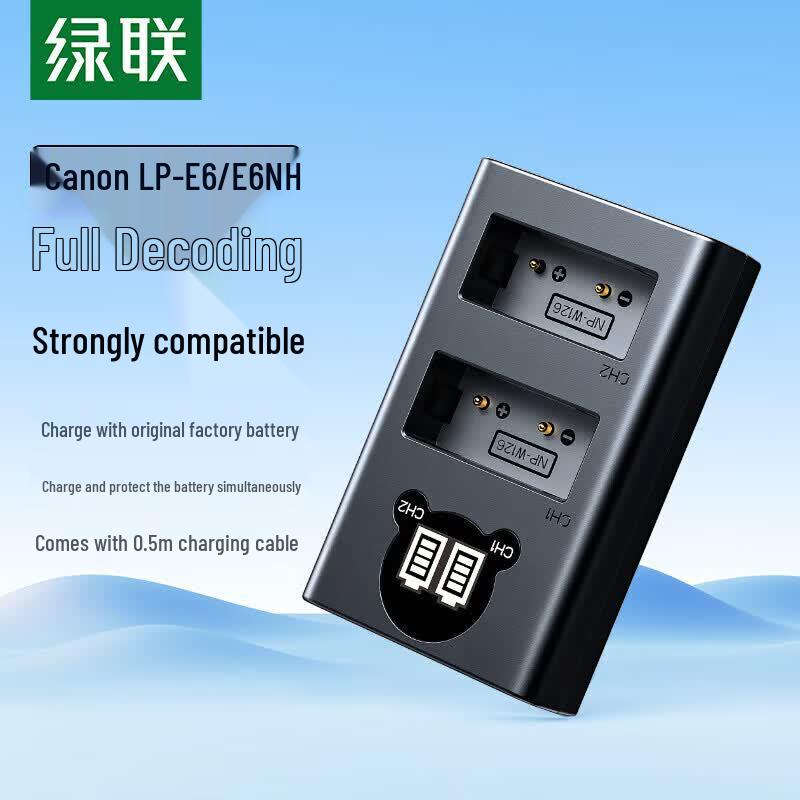 UGREEN LP-E6 Canon Camera Battery Charger CN plug (adapter included)