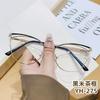New cat eye glasses fashionable hollow high-value metal women's anti-blue flat mirror holder ultra-light