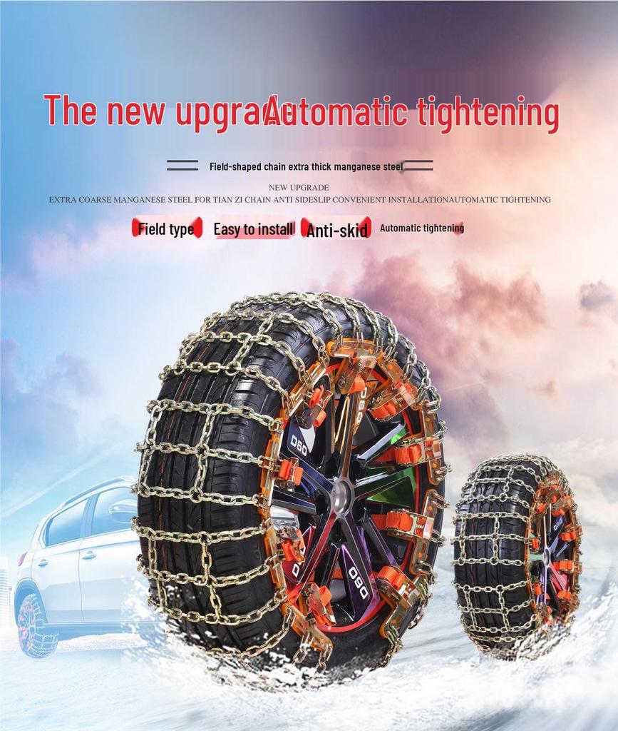 Tako Car Anti-Skid Chain for Sedan, SUV, and Minivan - Snow and Mud Emergency Use