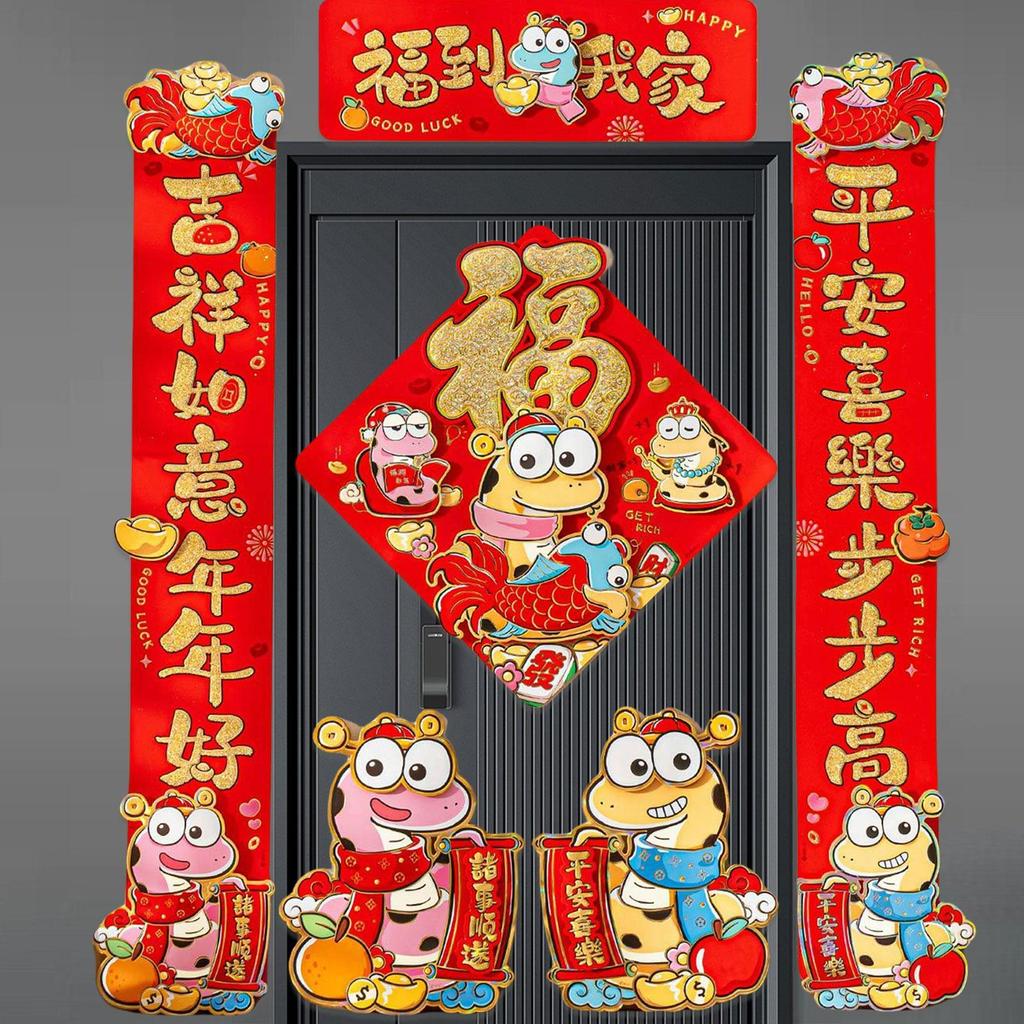 Spring Festival Door Sign Office Chinese New Year Decorations Couplets 2025