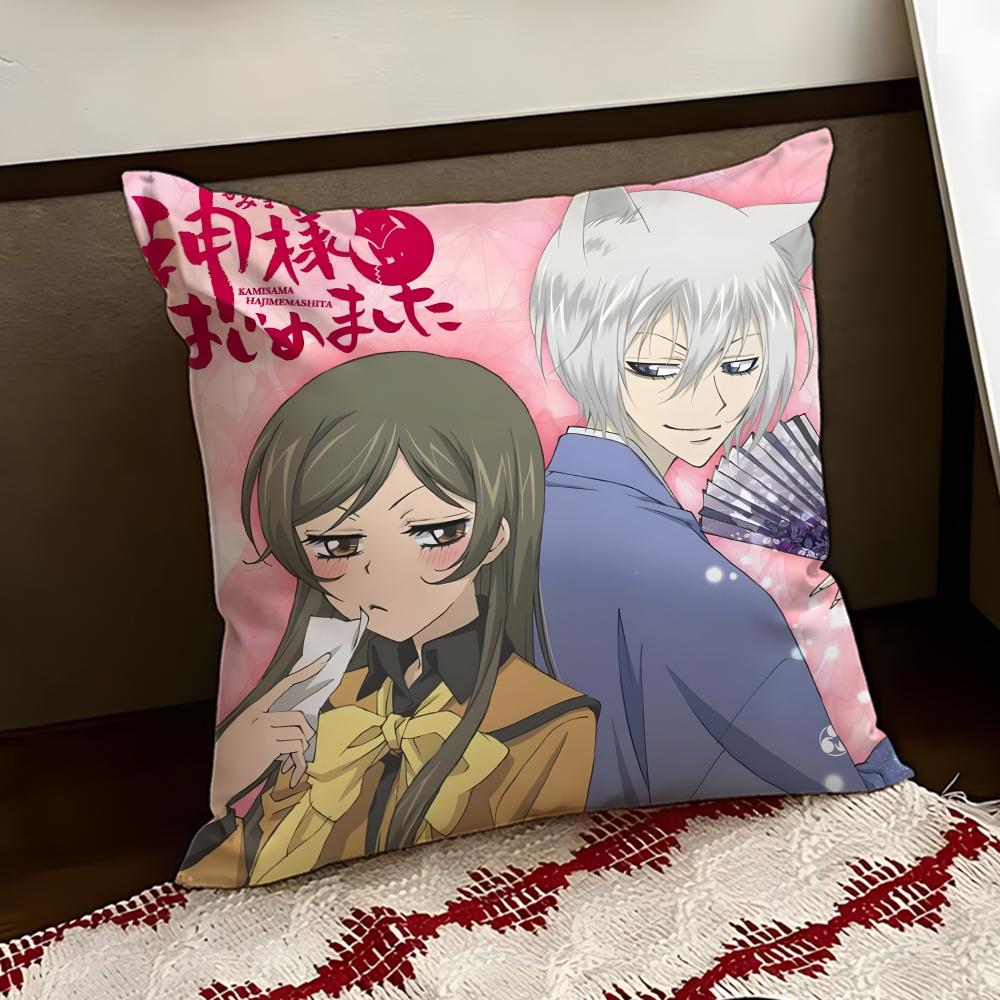 Anime KKamisama KKiss Cushion Cover Reversible Soft Durable Pillow Cover Home Car MultiScene Use for Daily Comfort