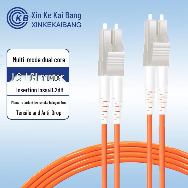 

Xinke Kaibang Multimode Fiber Optic Patch Cord 1M