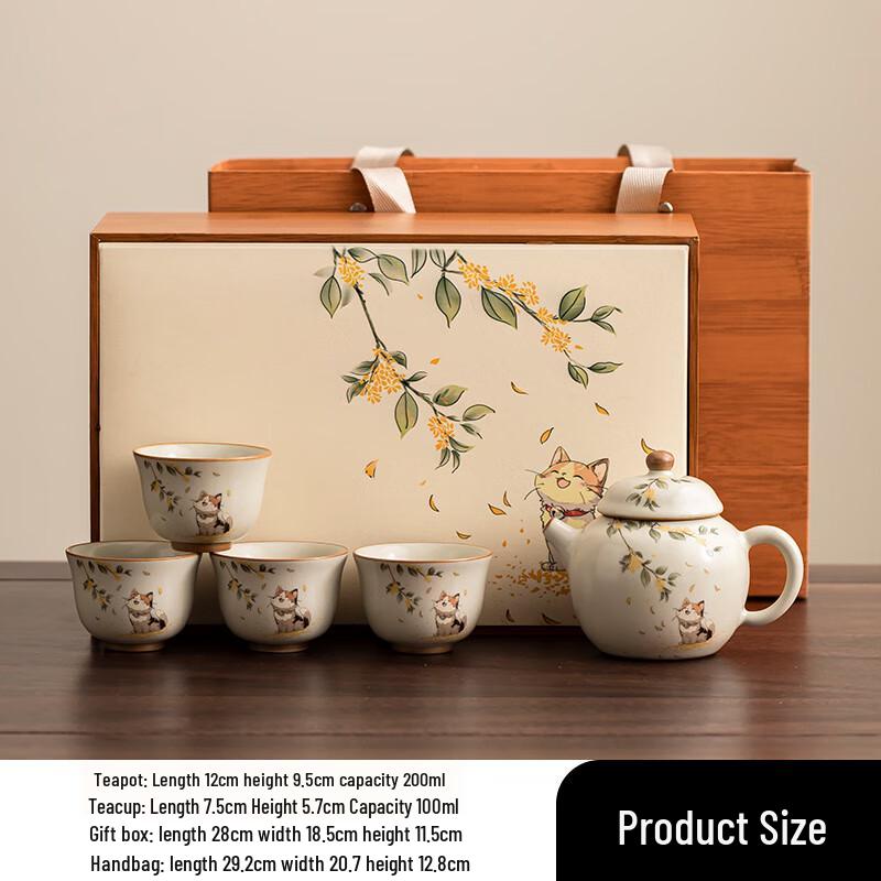 Beige Ru Kiln Anti-Scald Kung Fu Tea Set