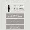 ettusais Eye Edition 03 Ash Brown Eyebrow mascara Can be removed with hot water 6g (brow mascara)