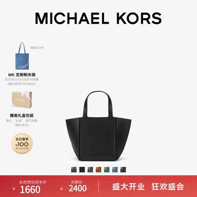 Michael Kors Jordi Small Folding Tote Bag NS