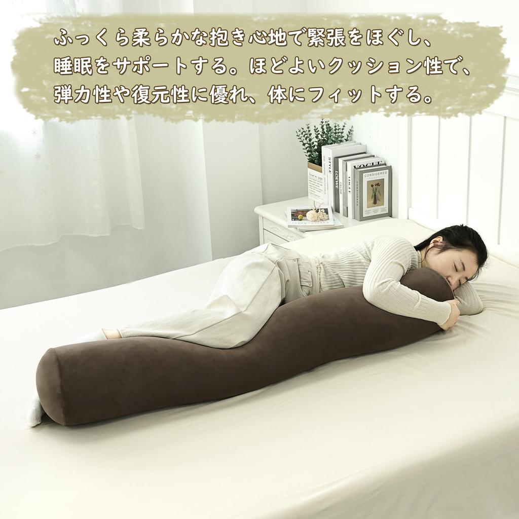 Baibu Home Langes Körperkissen für Seitenschläfer, Waschbarer Bezug, Plüschtier-Körperkissen, Weich und Flauschig, Braun