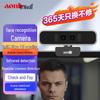 Aoni HD USB Webcam