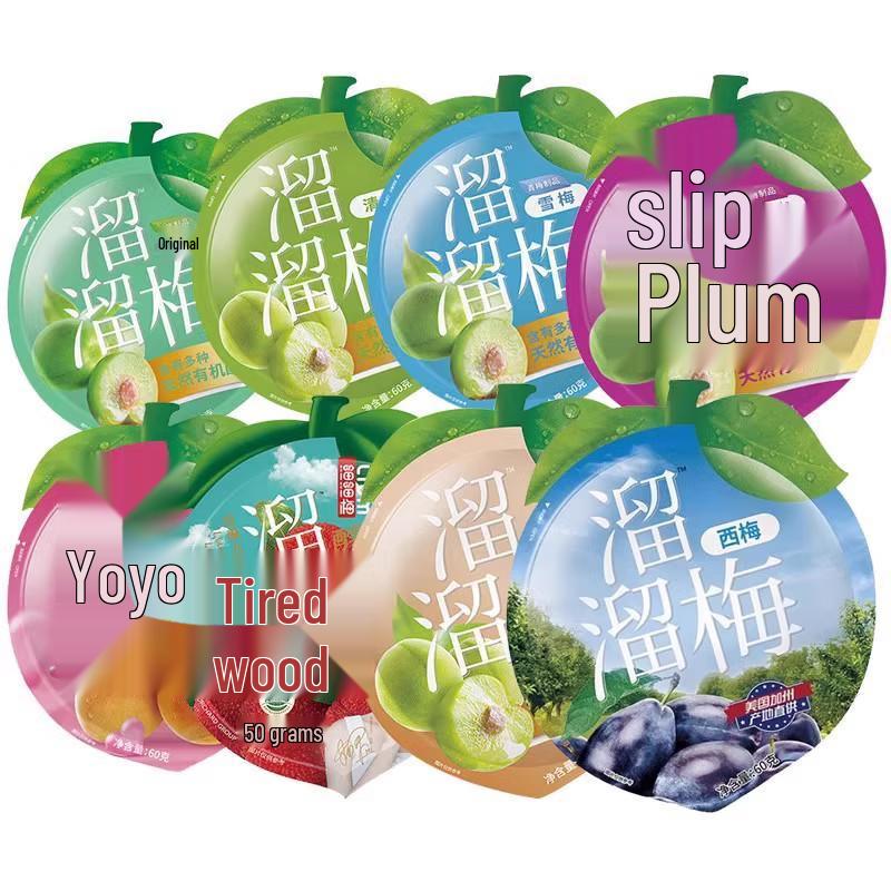 Liuliumei Preserved Bayberries Snack Pack