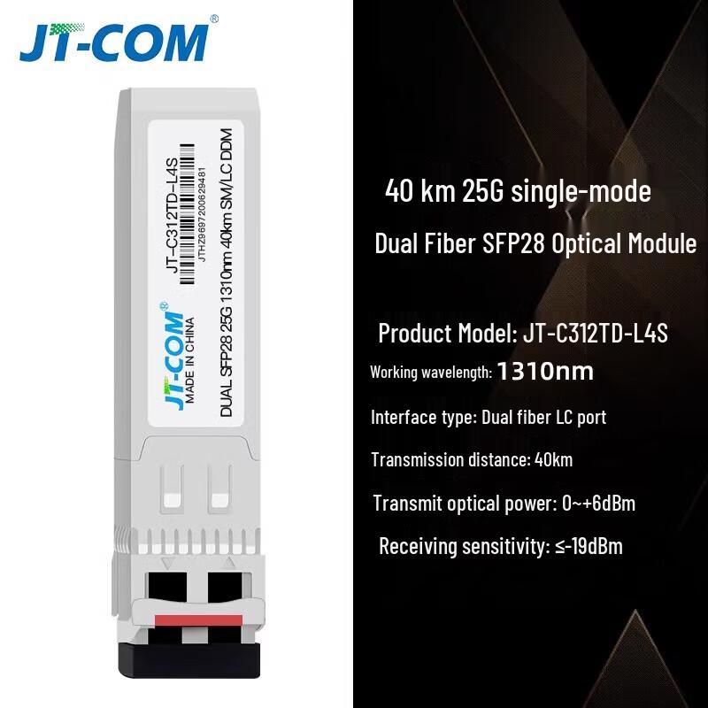

JT-COM 25G SFP28 Single-Mode Dual-Fiber Optical Module