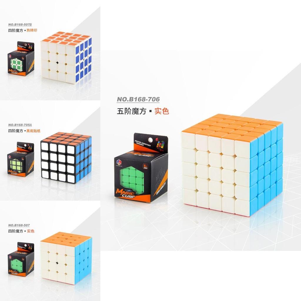 High-quality Colorful 5x5 Magic Cube Smooth Rotating Brain Teaser Puzzle Toy For Kids
