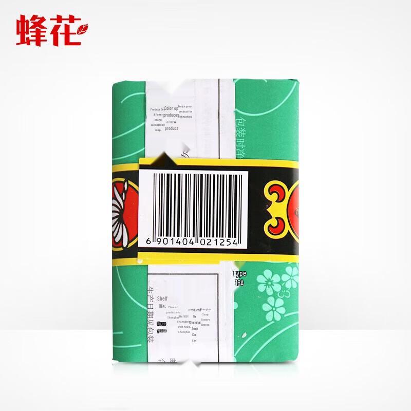 Fenghua Shanghai Jasmine Soap (3-Pack)