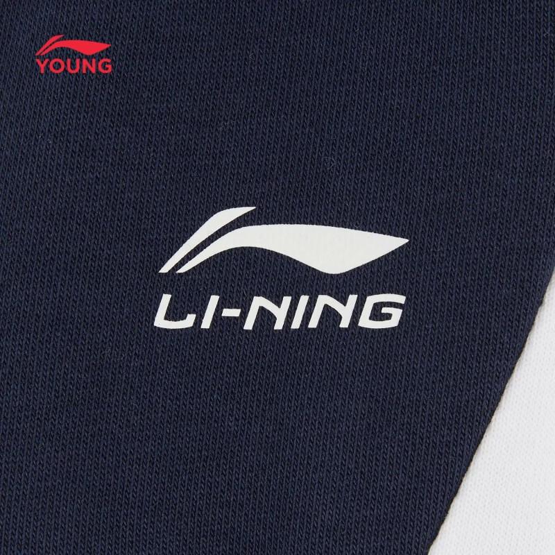 Li-Ning Kids' Cotton Blend Sport Jogger Pants