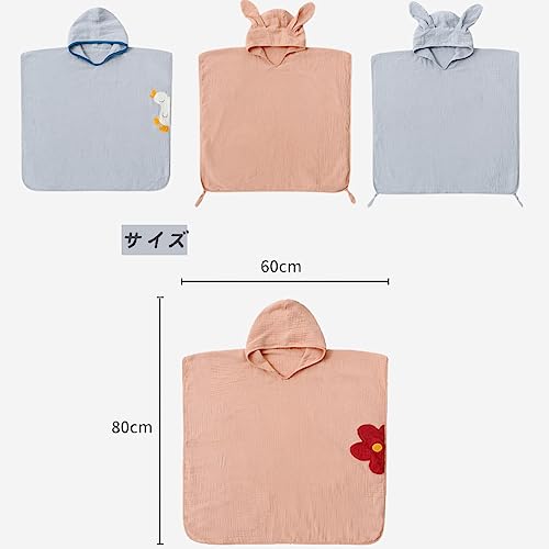 [MARBEINE] Baby Bathrobe with Hood, Kids Boys and Girls, Cotton Bath Towel Cape, Bath Poncho, for After Bath, Children's