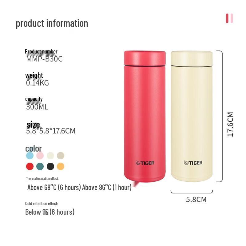 TIGER Dream Gravity Lightweight Portable Insulated Bottle