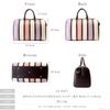 Boston Bag Large Capacity Multicolor Striped 2way Shoulder Belt Included [Cleria] Women's [CL-22571] (Tiramisu)