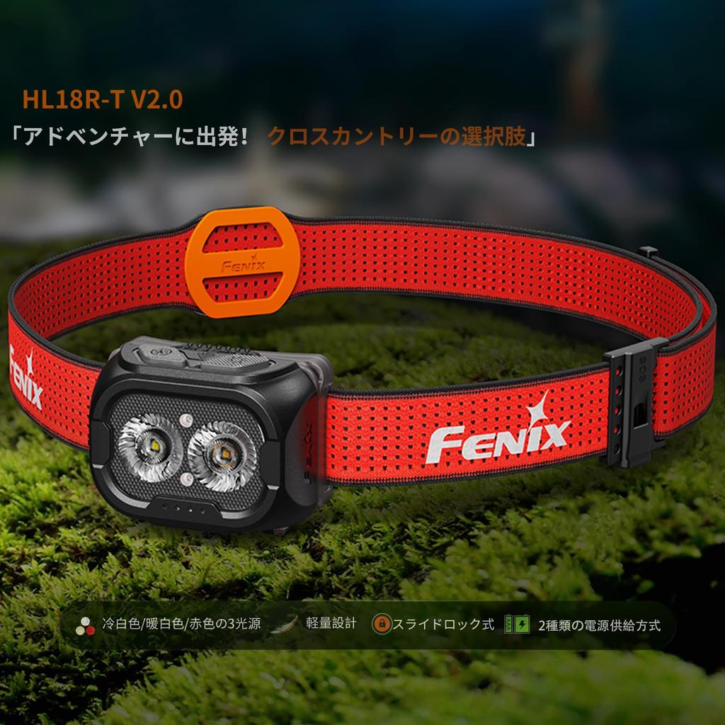 fenix Rechargeable LED 800 3 Light Sources 160 Hours Battery 125m Beam Drop High Suitable for Outdoor Emergency Power Insect Battery Fenix Headlight